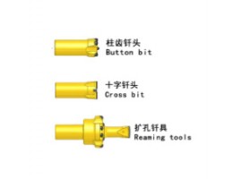 Drifting and tunneling R25